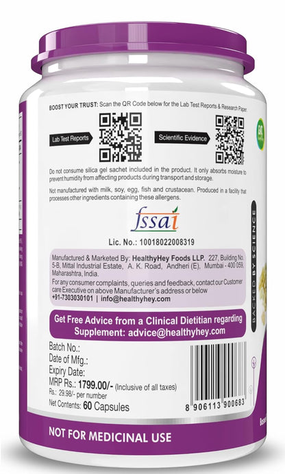 Supplement container with purple lid and label displaying text and a QR code.