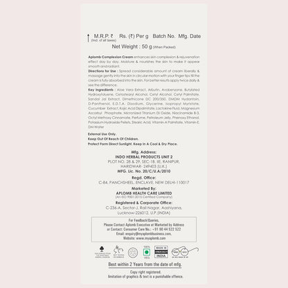 Aplomb Embellish Complexion Care Face Cream | Perfectly Blend of Alovera, Kojic Acid And Vitamin-E | For Hydrated Even-toned & Radiant Skin | Dry to Combination Skin (50 gm)