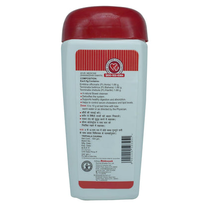 Baidyanath Jhansi Triphla Churana - 500G - Powder