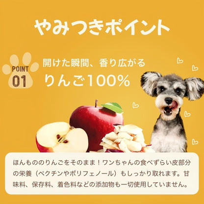 Dogsee Crunch Apple from Freeze-Dried Apples, Single-Ingredient Training Treat for Dogs (10g)