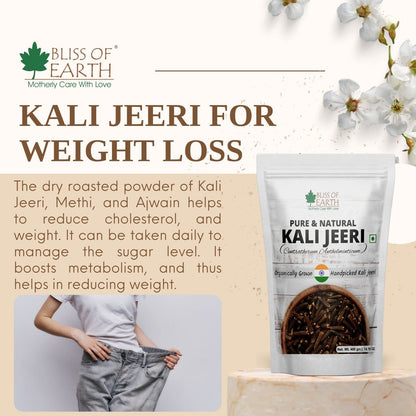 Bliss of Earth 400gm Kali Jeeri, Bitter Cumin, Kadwa Jeera, Black Cumin Fresh & Organic Good for Health