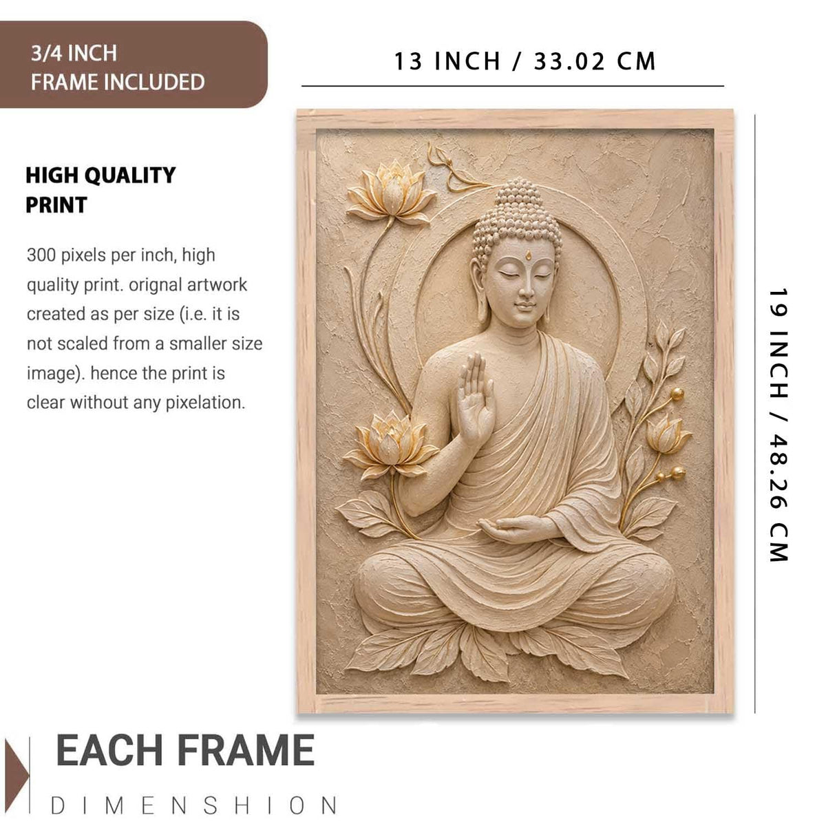 Hindu God Wall Art, 3D Textured Framed Print, Religious Spiritual Painting for Pooja Room, Living Room, Temple, Home Decor – Multiple Deity Designs (design 5, 13X19, Brown)