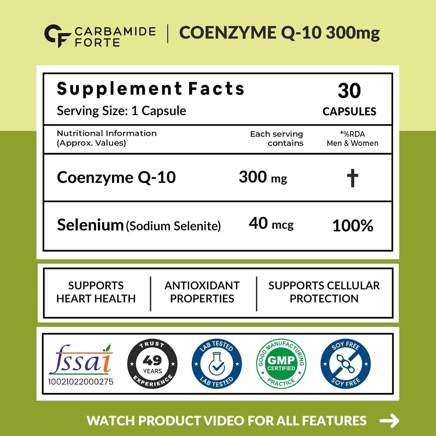 Supplement label for Coenzyme Q-10 300mg with Carbamide Forte branding on a green background.