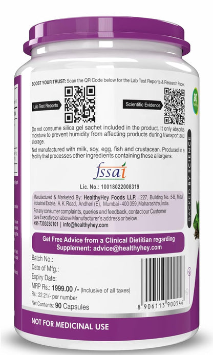 Supplement container with purple lid and label, featuring text and a QR code.