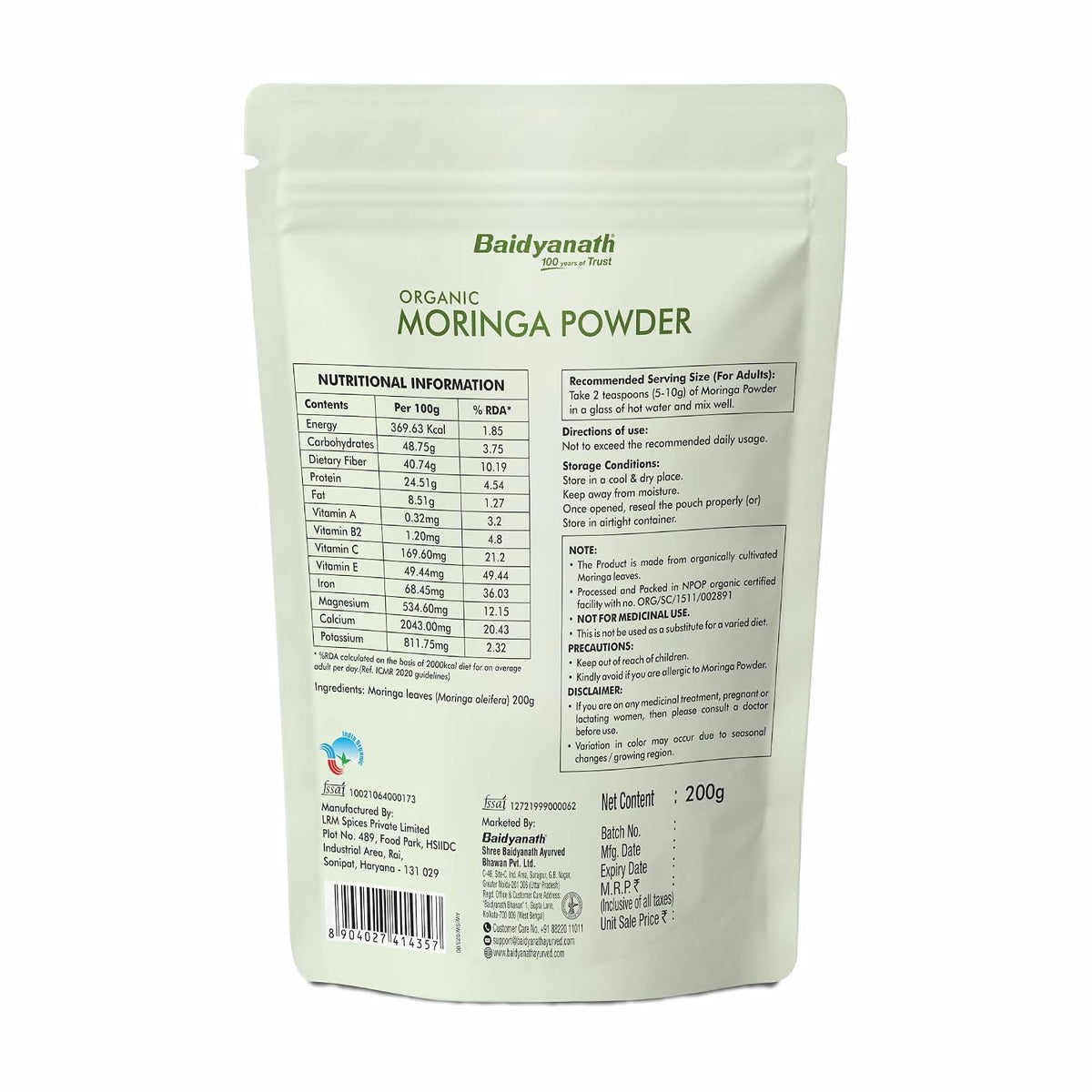 Baidyanath Ayurved Certified Organic Moringa Powder 200 gm | Pure Moringa (Drum Stick) Powder | Green Superfood for Energy, Immunity & Daily Wellness | Plant-Based Herbal Nutrition Supplement