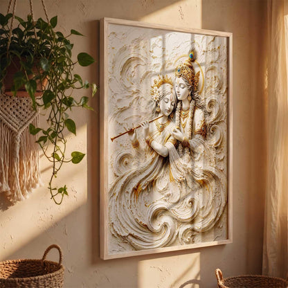 Hindu God Wall Art WALL ART Prints Framed Spiritual Religious Paintings for Living Room, Pooja Room, Bedroom, Office, Meditation Room, Home Decor (Radha krishna 3, 13X19, Brown)