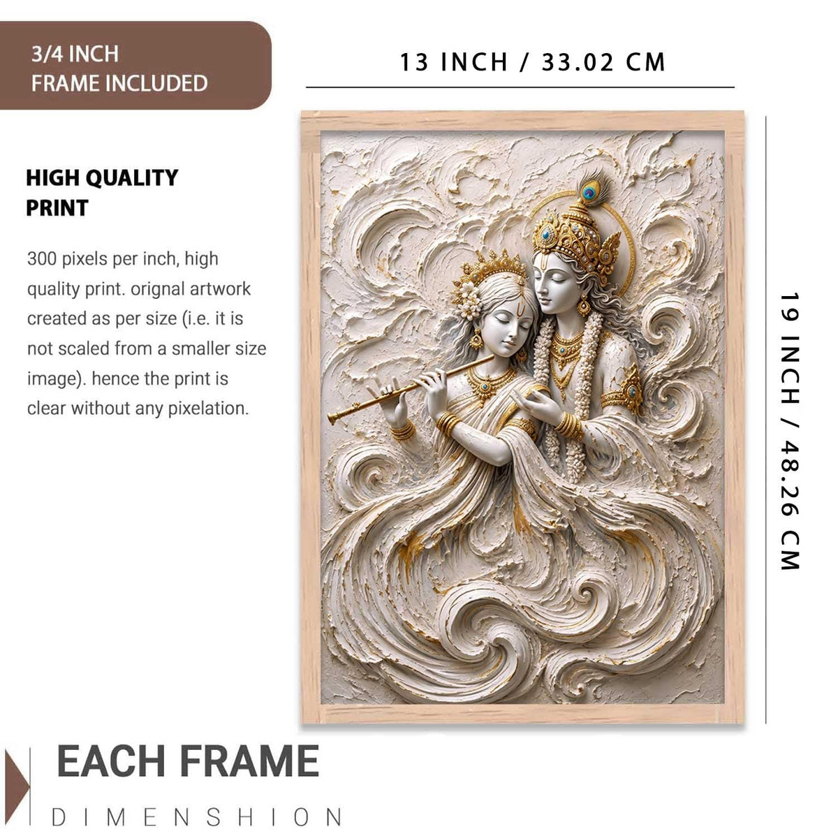 Hindu God Wall Art WALL ART Prints Framed Spiritual Religious Paintings for Living Room, Pooja Room, Bedroom, Office, Meditation Room, Home Decor (Radha krishna 3, 13X19, Brown)
