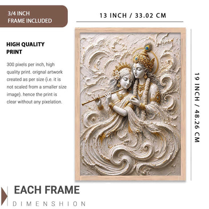 Hindu God Wall Art WALL ART Prints Framed Spiritual Religious Paintings for Living Room, Pooja Room, Bedroom, Office, Meditation Room, Home Decor (Radha krishna 3, 13X19, Brown)