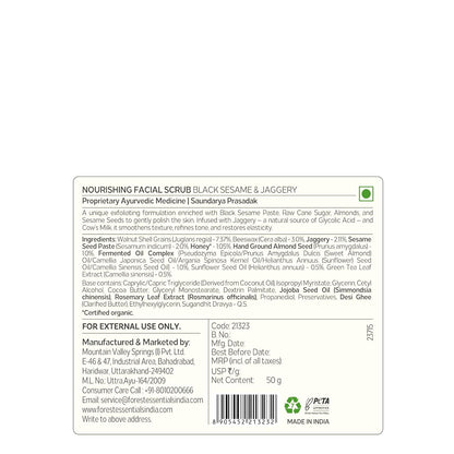 Forest Essentials Nourishing Facial Scrub Black Sesame & Jaggery | Ayurvedic Gentle Daily Face Exfoliator | Deeply Moisturising Face Scrub for Normal to Dry Skin