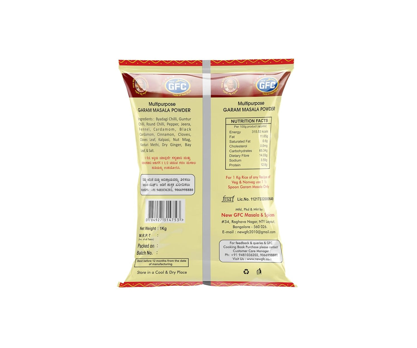 GFC Cardamom, Garam Masala Powder, 1Kg