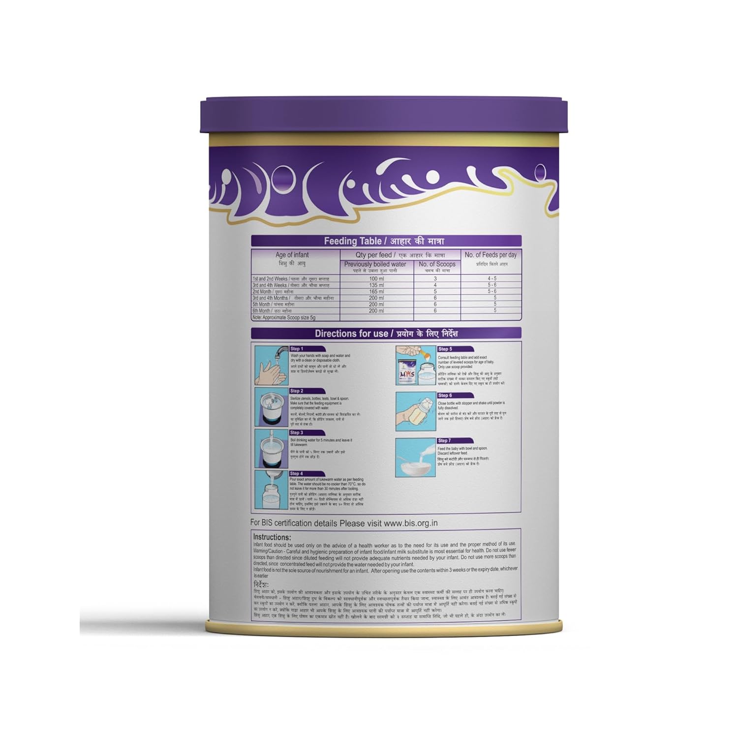 Container with a purple lid and detailed label on a white background