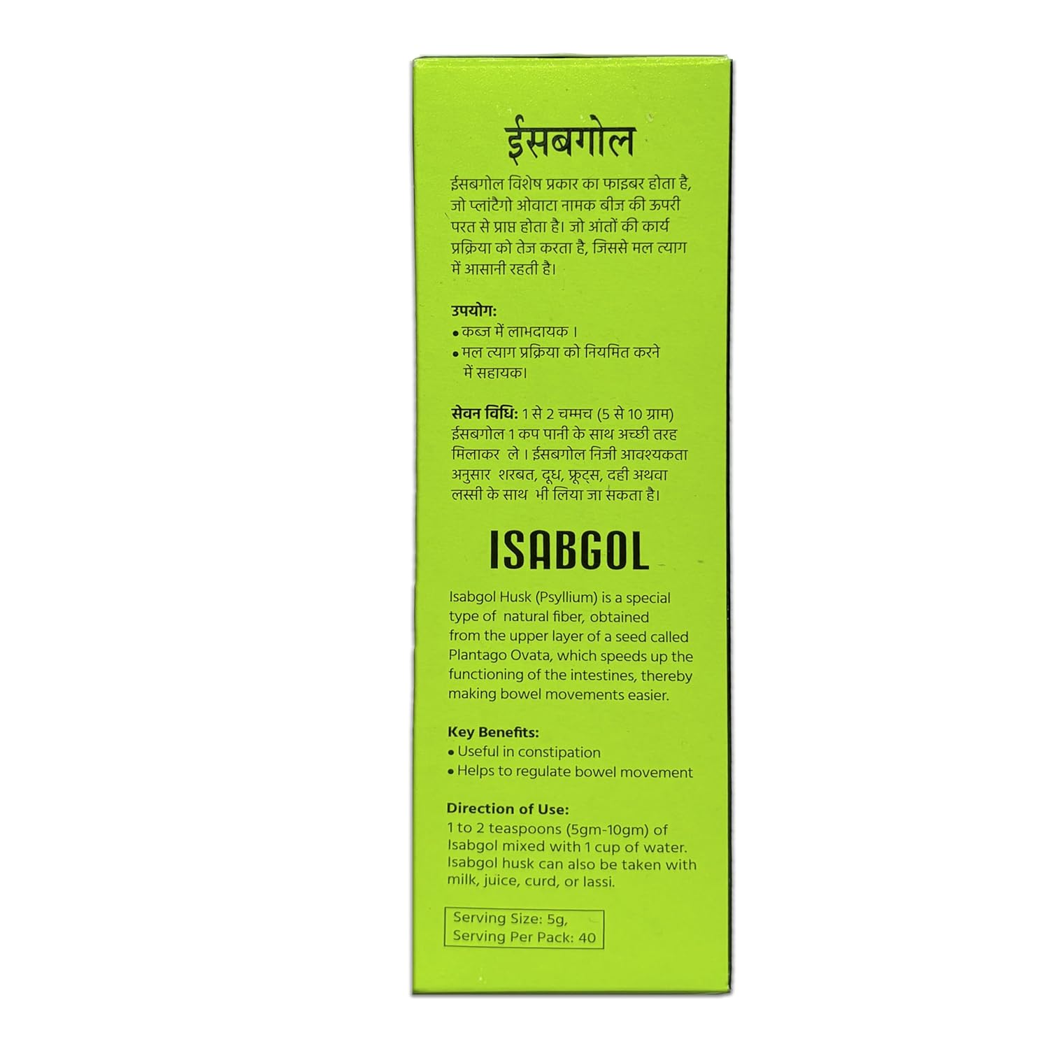 Green packaging of Isabgol with text on a white background