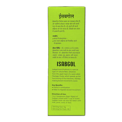 Green packaging of Isabgol with text on a white background