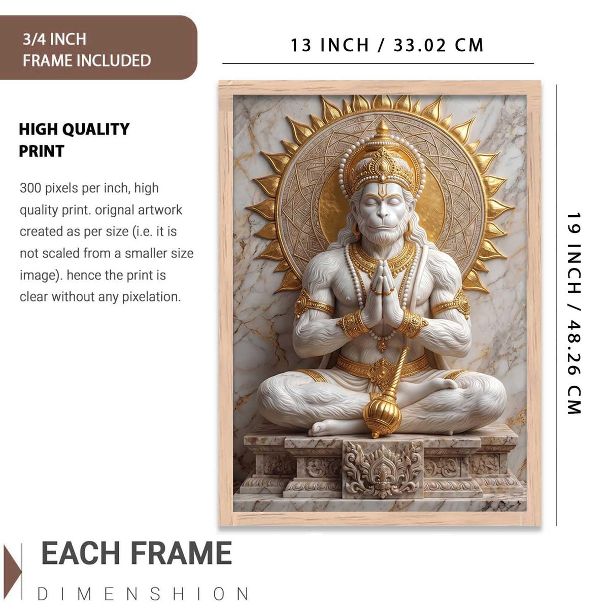 Hindu God Wall Art WALL ART Prints Framed Spiritual Religious Paintings for Living Room, Pooja Room, Bedroom, Office, Meditation Room, Home Decor (Hanuman ji, 13X19, Brown)