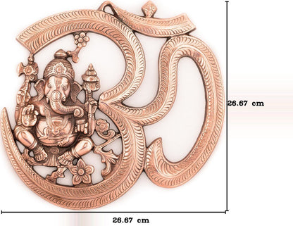 eCraftIndia Metal Wall Hanging of Lord Ganesha with Om (LxWxH - 10.5INx0.25INx10.5IN), Brown