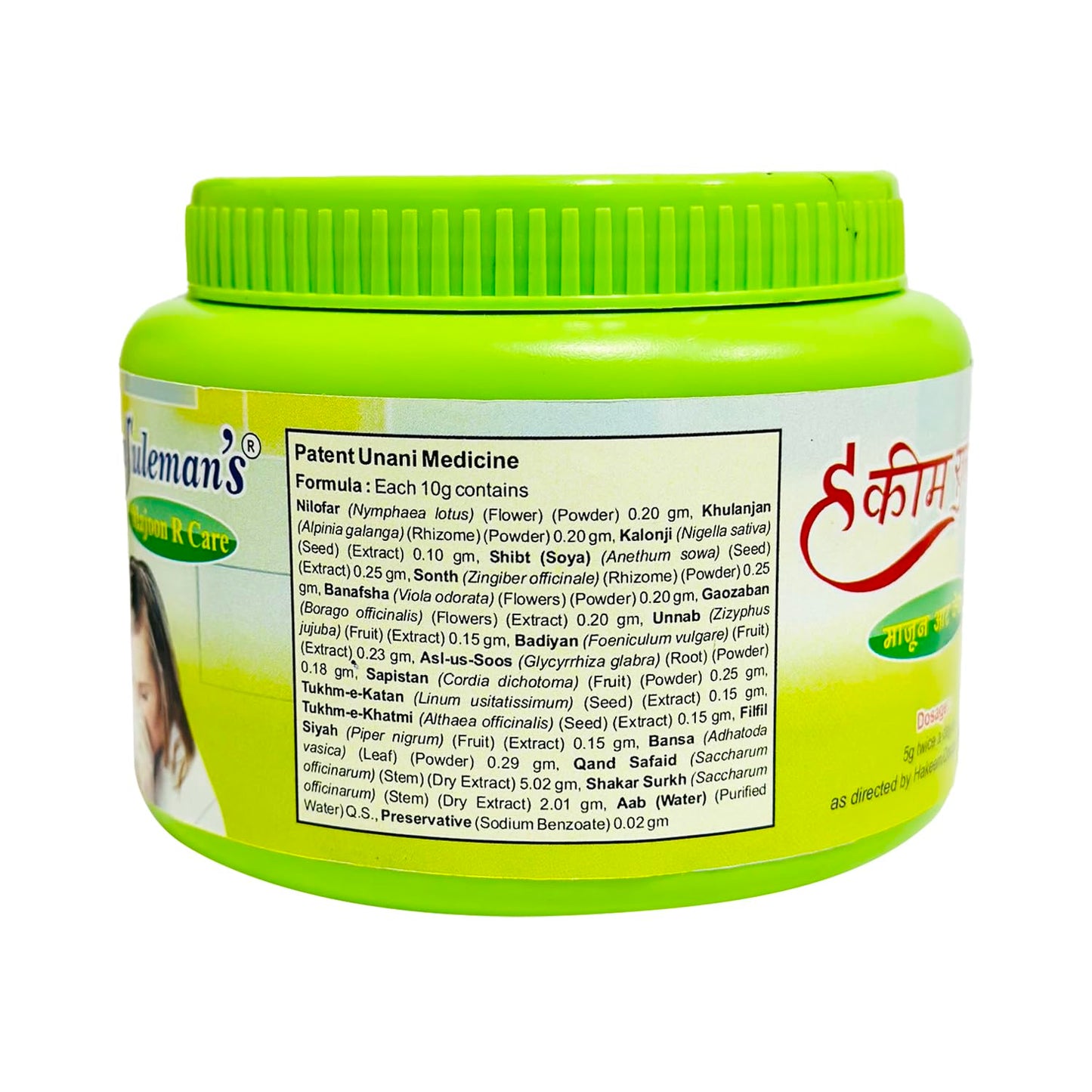 Zephivo Hakim Suleman's R Care Majoon - Liquid, 400 G
