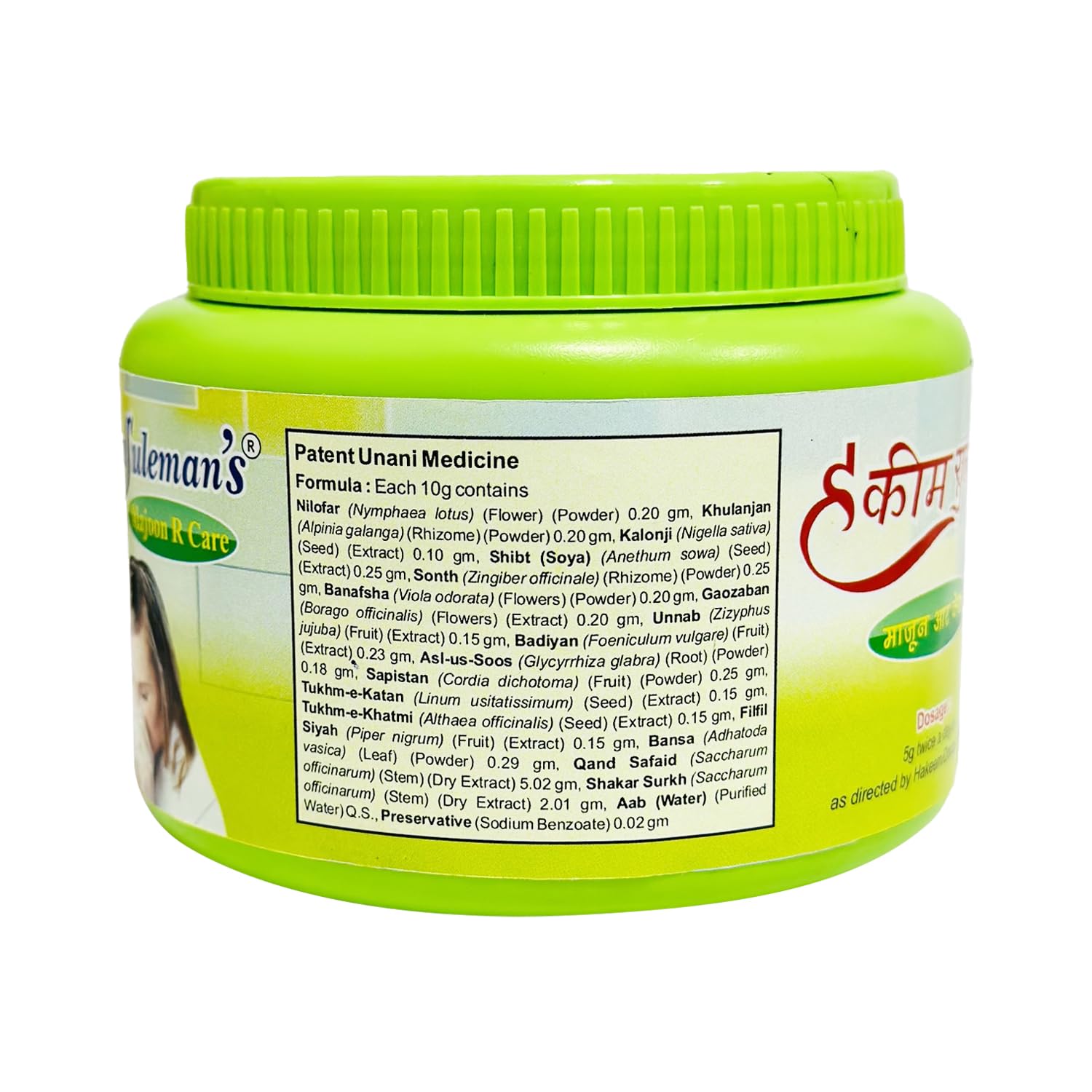 Zephivo Hakim Suleman's R Care Majoon - Liquid, 400 G
