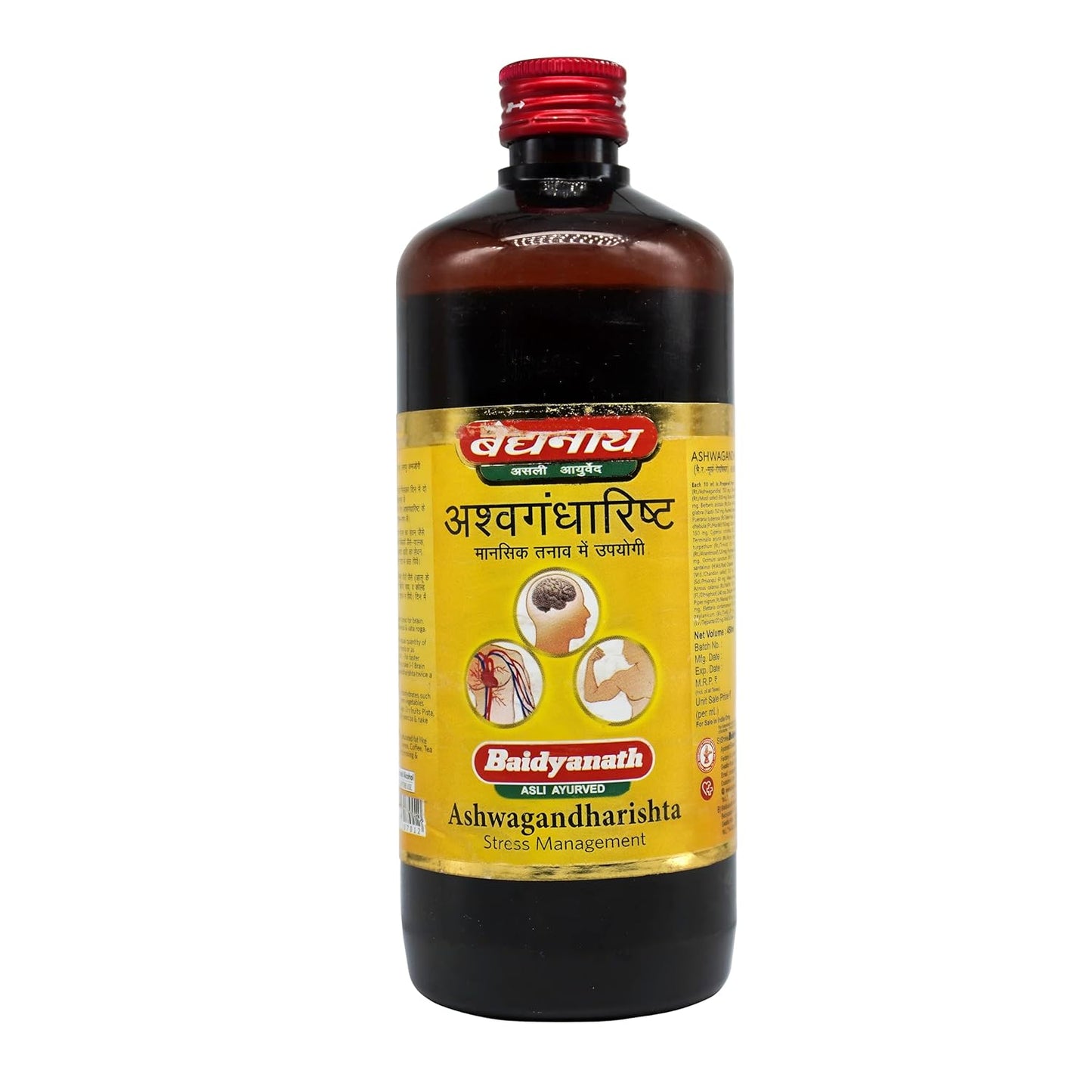 Baidyanath Jhansi Ayurvedic Ashwagandharishta, 450 Ml