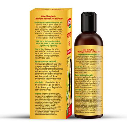 Baidyanath Mahabhringraj Tel | Ayurvedic Hair Oil | For Growth, Dandruff Control, and Hair Fall Prevention with 26 Exotic Herbs | Ayurvedic Medicated Oil | Zero Chemical & Synthetic Colour | 100 ml