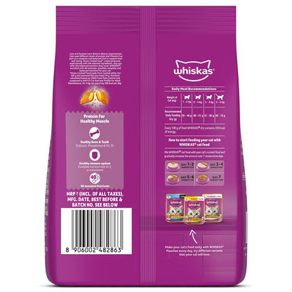 Whiskas Adult (1+ Years) Dry Cat Food, Catla Fish Flavour, 450 g, Powered with 40 Essential Nutrients, Complete & Balanced Nutrition for Adult Cats