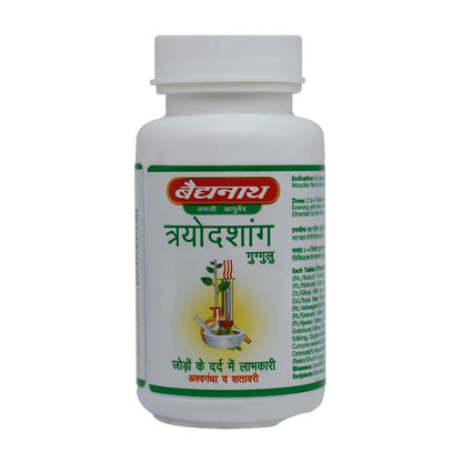 Baidyanath Jhansi Trayodashang Guggulu, 80 Tablets