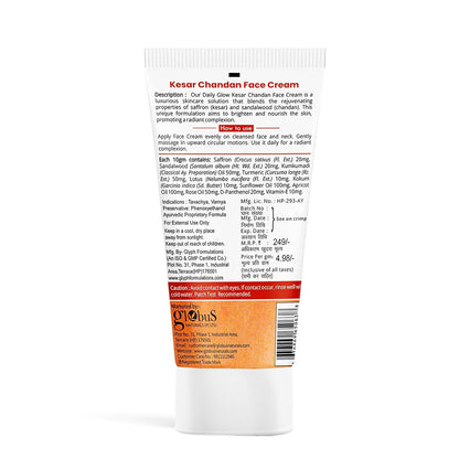Globus Naturals Daily Glow Kesar Chandan Face Cream with SPF, Skin Lightening Formula For All Skin Types, 50 gm (Pack of 1)