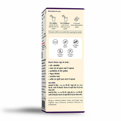 Baidyanath Asli Ayurved Triphala Juice | Ayurvedic, Herbal Laxative - 1 Ltr