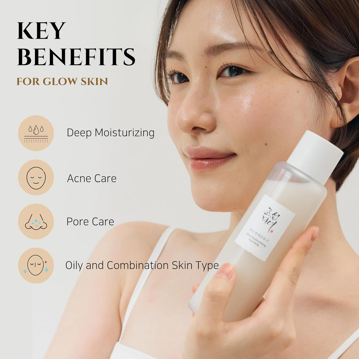 Woman holding a skincare bottle with key benefits for glow skin displayed.