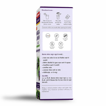 Baidyanath Asli Ayurved Karela Jamun Juice 1Ltr | Diabetes Care | Controls Blood Sugar Naturally | 100% Pure Herbal Juice