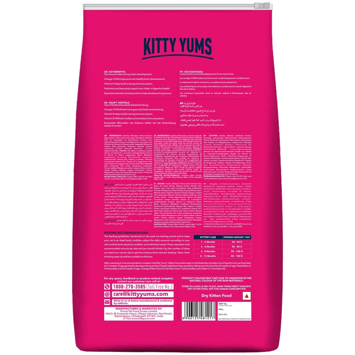 Kitty Yums Kitten (1-12 Months) Dry Cat Food 1.2kg Pack | Ocean Fish Flavour | Support Digestive Health | Strong Vision Development | Strong Immune System