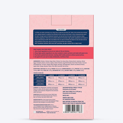 Sara's Wholesome by HUFT Chicken & Brown Rice Puppy Meal – 100 gm | Wet Nutrition for Growing Dogs | High-Protein Recipe with Real Meat | No Preservatives or Additives