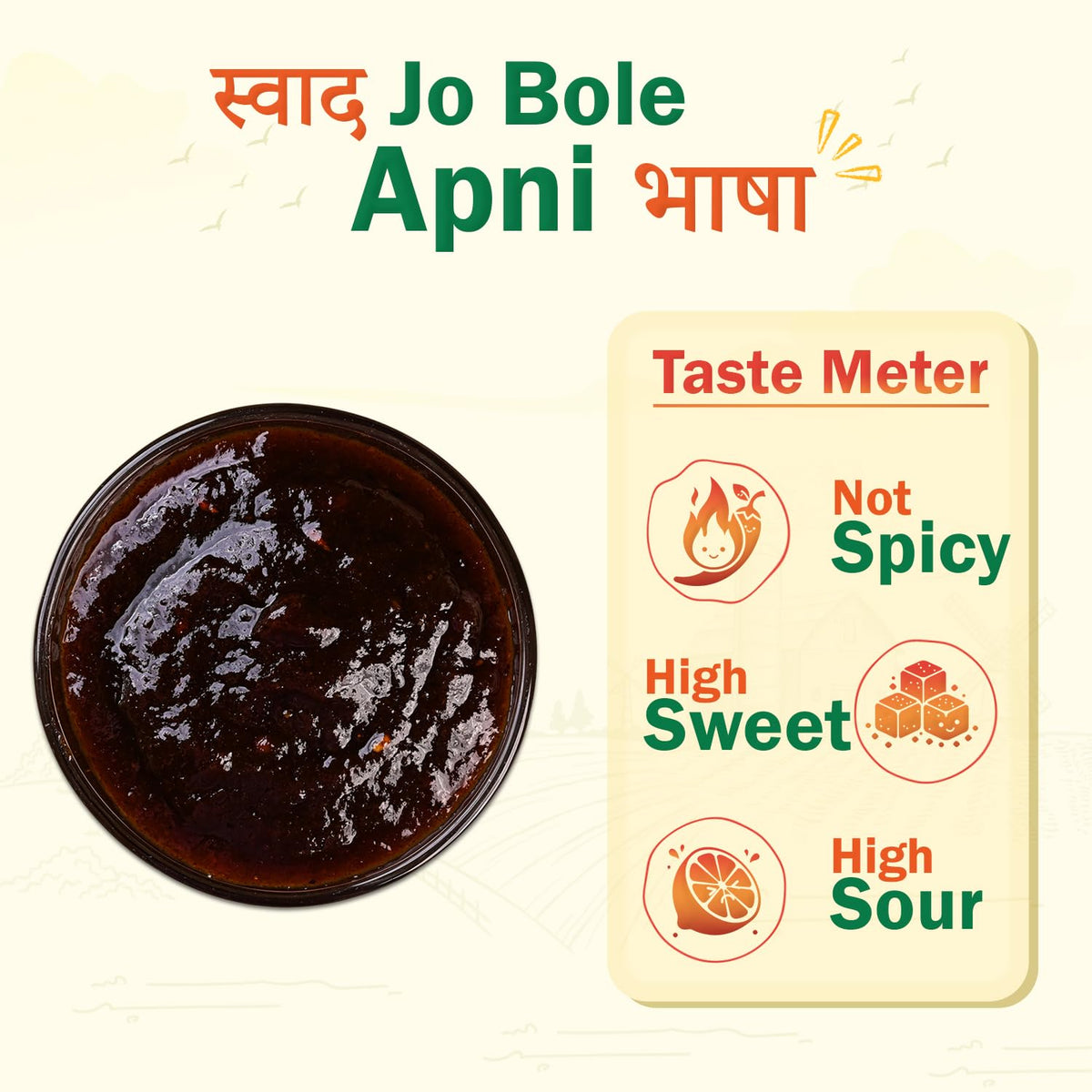 THE LITTLE FARM CO Grandma's Date & Tamarind Chutney (300g) Imli Chutney Tangy Sauce Made with Dates, Jaggery, Raisins & Natural Ingredients | Perfect with Samosa, Chaat, Pakoras & Snacks