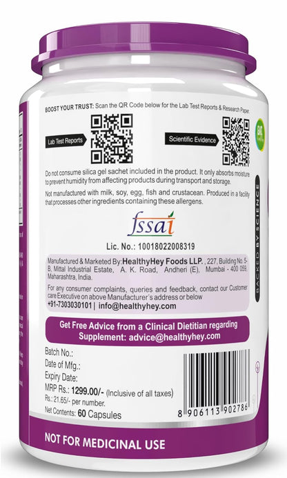 Supplement container with purple lid and label, featuring QR codes and text.