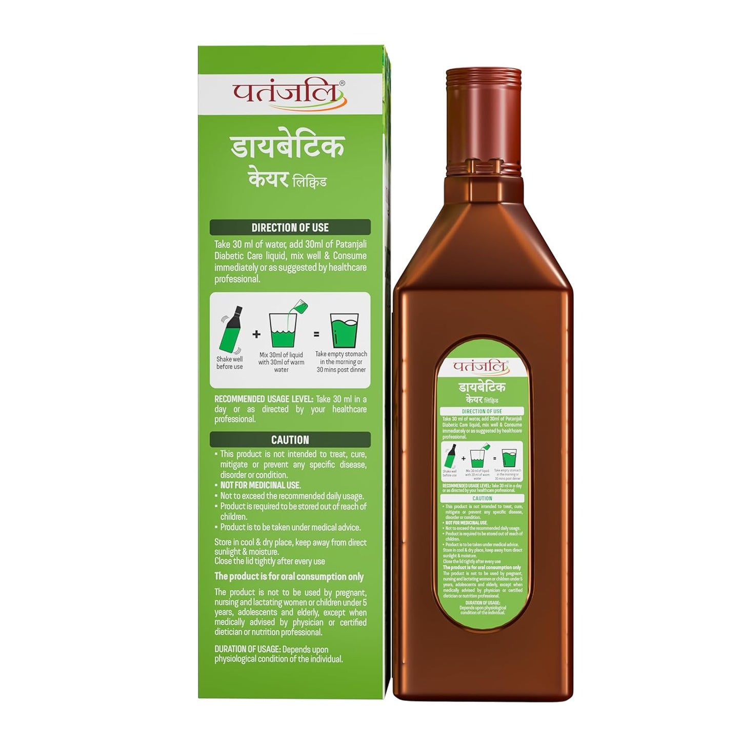Patanjali Diabetic Care Liquid | Ayurvedic Diabetes Supplement with Karela, Jamun & Giloy | Plant-Based | 500ml