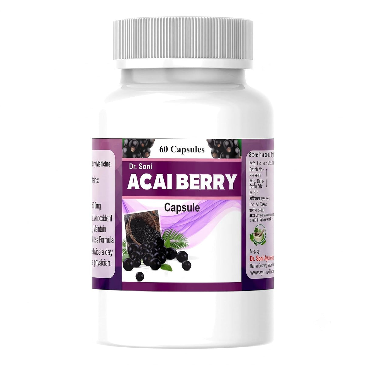 Acai Berry Extract Capsules, Herbal Dietary Supplement for Daily Wellness, Antioxidant Support Formula, Convenient Capsule Format