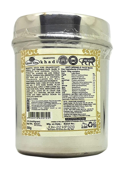 Khadi Pure Anti Wrinkle Face Mask, 50 g, Beige, (KPATWRFMX1)