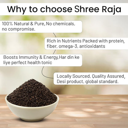 Shree Raja Mahabeera Seeds 250gm (Pack of 1) Natural Relief for Knee Pain and Joint Wellness Premium Mahabeera Seeds for Knee Pain Relief, Bone Health for Daily Use