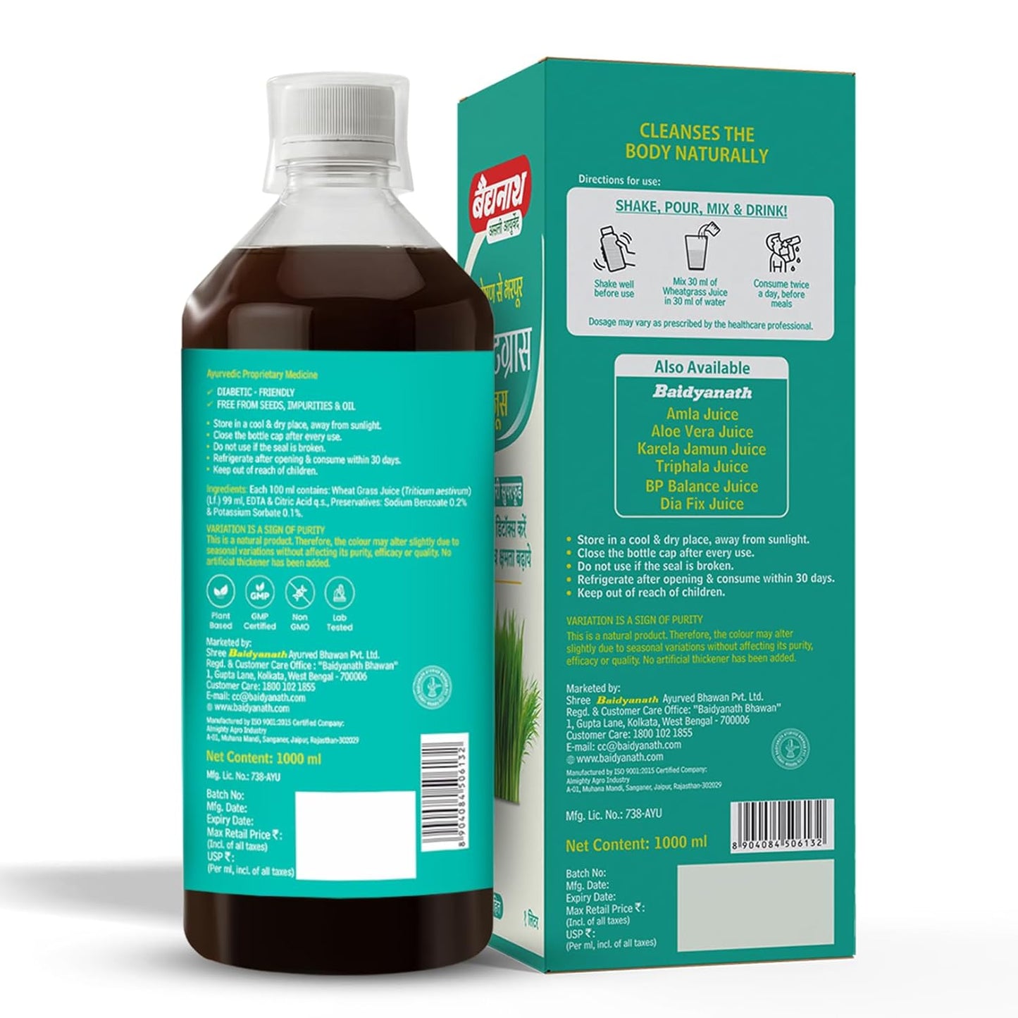 Baidyanath Wheatgrass Juice - 1L | Natural Liver detox & Gut cleanser Juice | Superfood for Weight & Cholesterol management