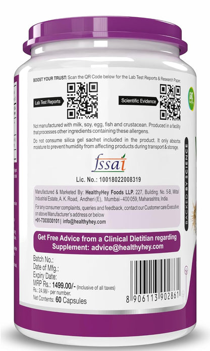 Supplement container with purple lid and white body, featuring a QR code and text.