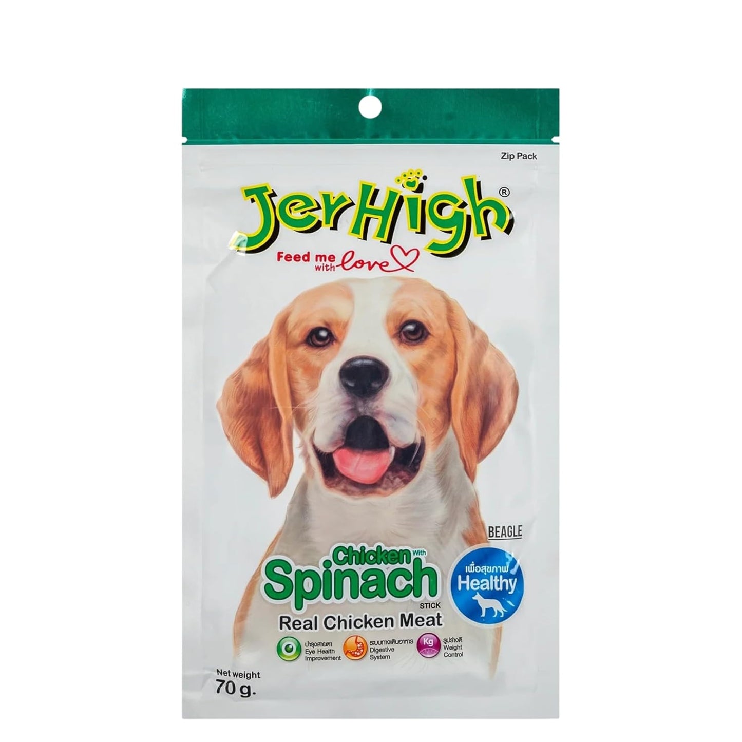 JerHigh Spinach Stick Adult Dog Treats with Real Chicken Meat - 70G Pack of 1