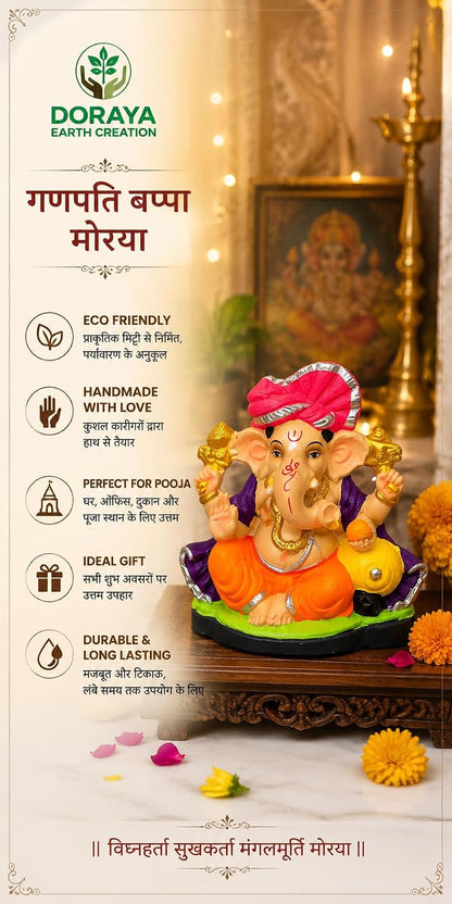 DORAYA EARTH CREATION Clay Ganpati Murti Handmade Eco-Friendly Multicolour Ganesh Idol for Home Temple, Ghar Pooja, Ganesh Chaturthi Decoration, Office Desk & Festive Gift | 6.5 Inch (Clear)