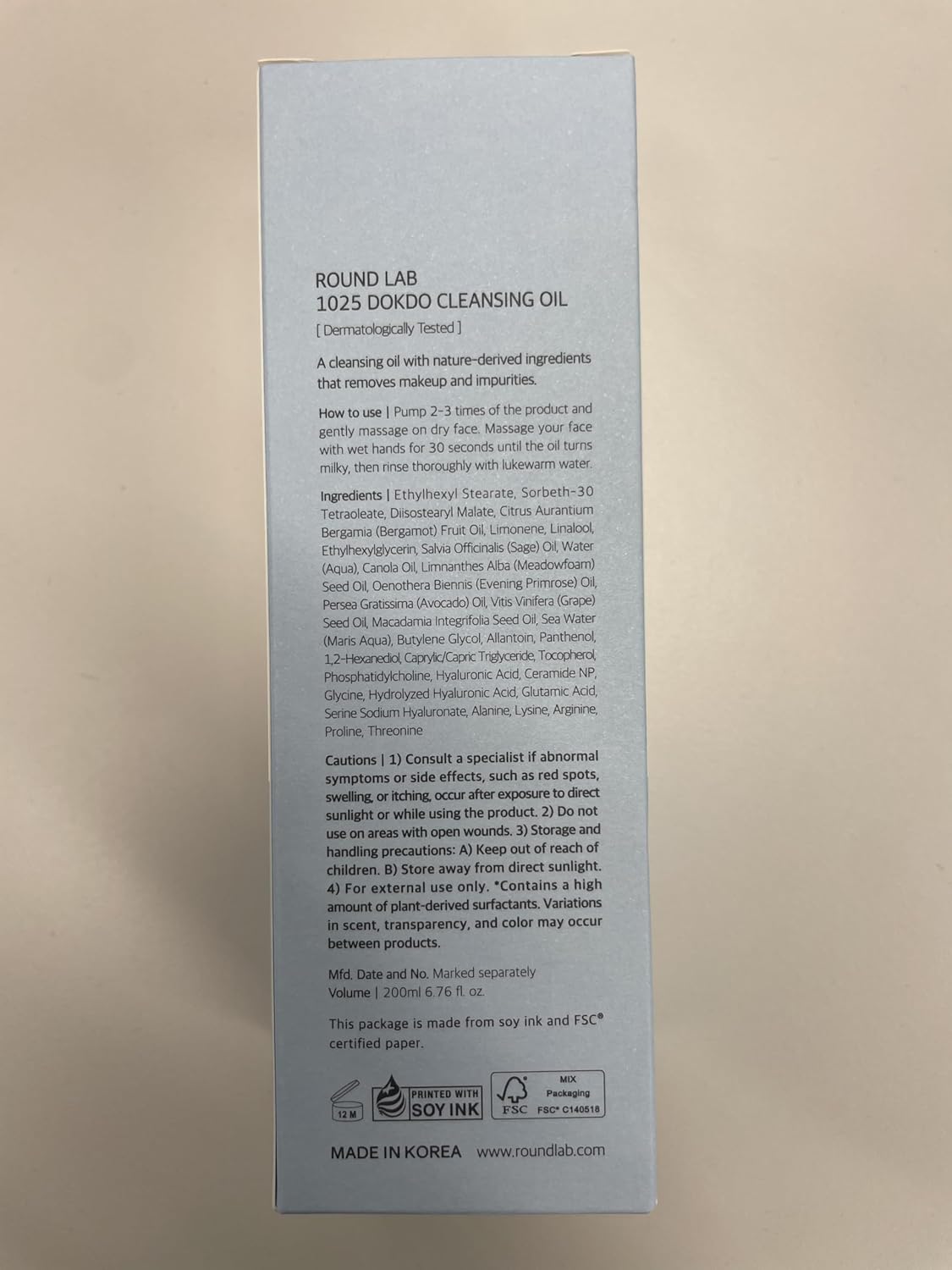 ROUND LAB 1025 Dokdo Cleansing Oil 200ml / Alcohol-Free, Blackhead Removal, Oil Cleansing