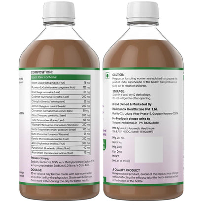 Herbal Max Diabetic Care Juice 450 ml | Herbal Blend with Karela, Jamun, Gudmar, Vijaysar & Amla | Jamun Karela Juice Supports Blood Sugar Management | Suitable for Diabetes & Prediabetes