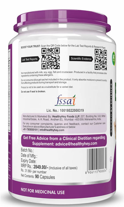 Supplement container with purple lid and label, featuring a QR code and text.