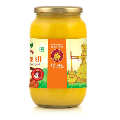 Gavyamart Ghee in Pantry, Bilona ghee 100% Fresh Pure Desi Kankrej Organic Non-GMO Cow Ghee-Made Using Traditional Bilona Method - Glass jar pack 500ml
