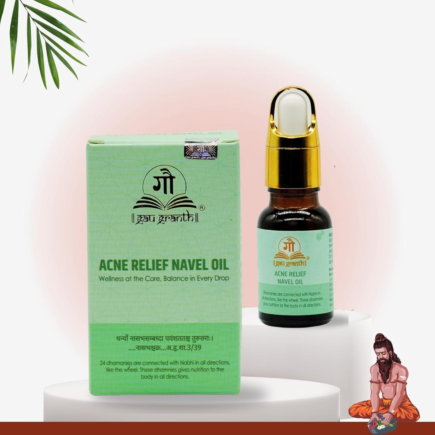 GauGranth Navel Acne Oil - 15ML (Pack Of 1) | Reduces Acne | Dark Spots & Scars | Soothes itching | Controls Excess Oil & Clears Skin | Enriched with Herbal Extracts & Pure Essential Oils