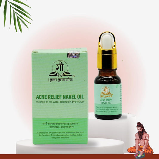 GauGranth Navel Acne Oil - 15ML (Pack Of 1) | Reduces Acne | Dark Spots & Scars | Soothes itching | Controls Excess Oil & Clears Skin | Enriched with Herbal Extracts & Pure Essential Oils