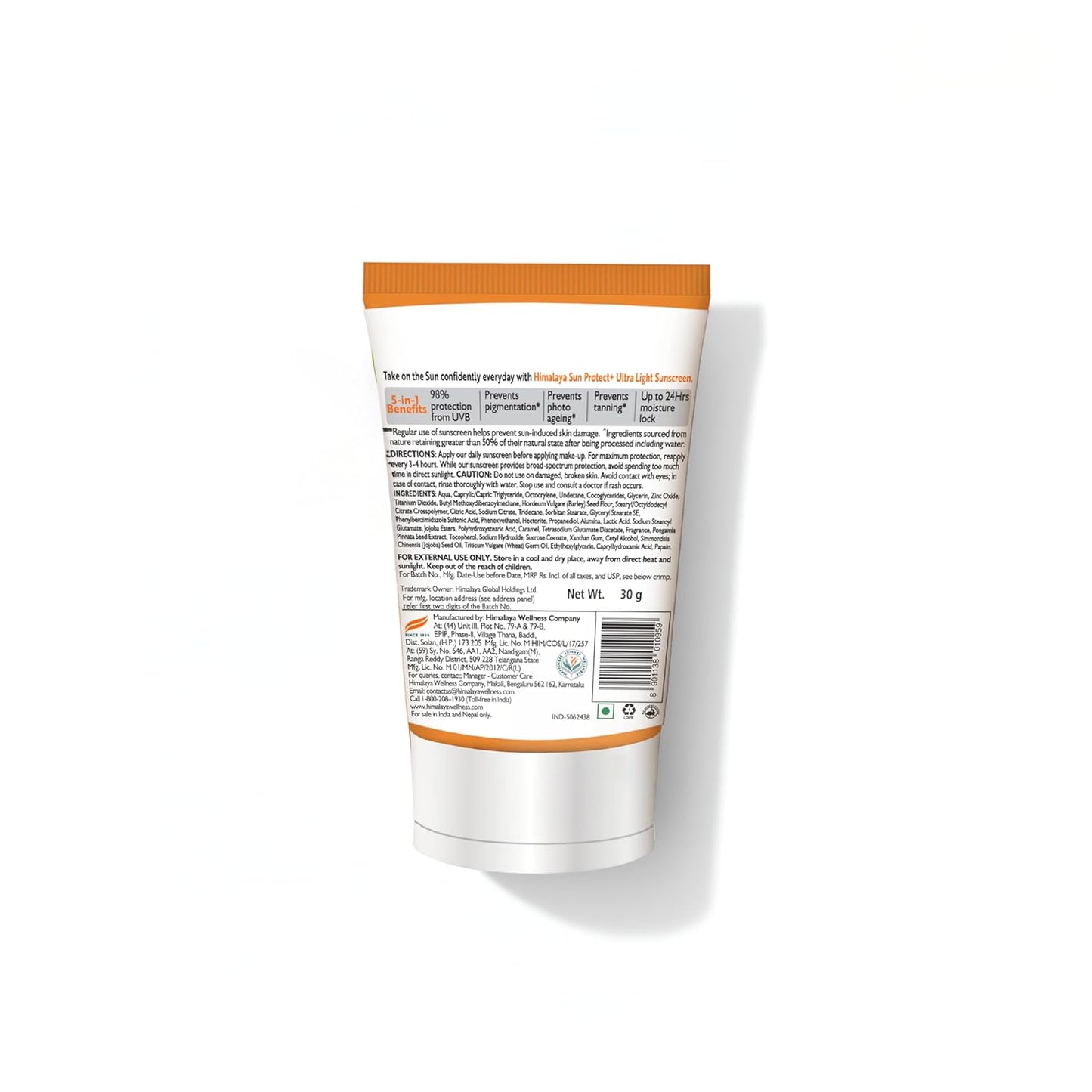Tube of sunscreen with label on a white background