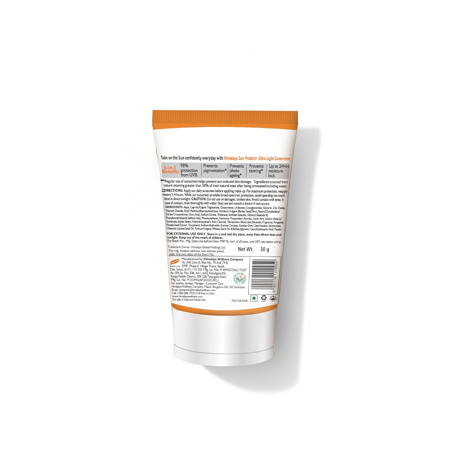 Tube of sunscreen with label on a white background