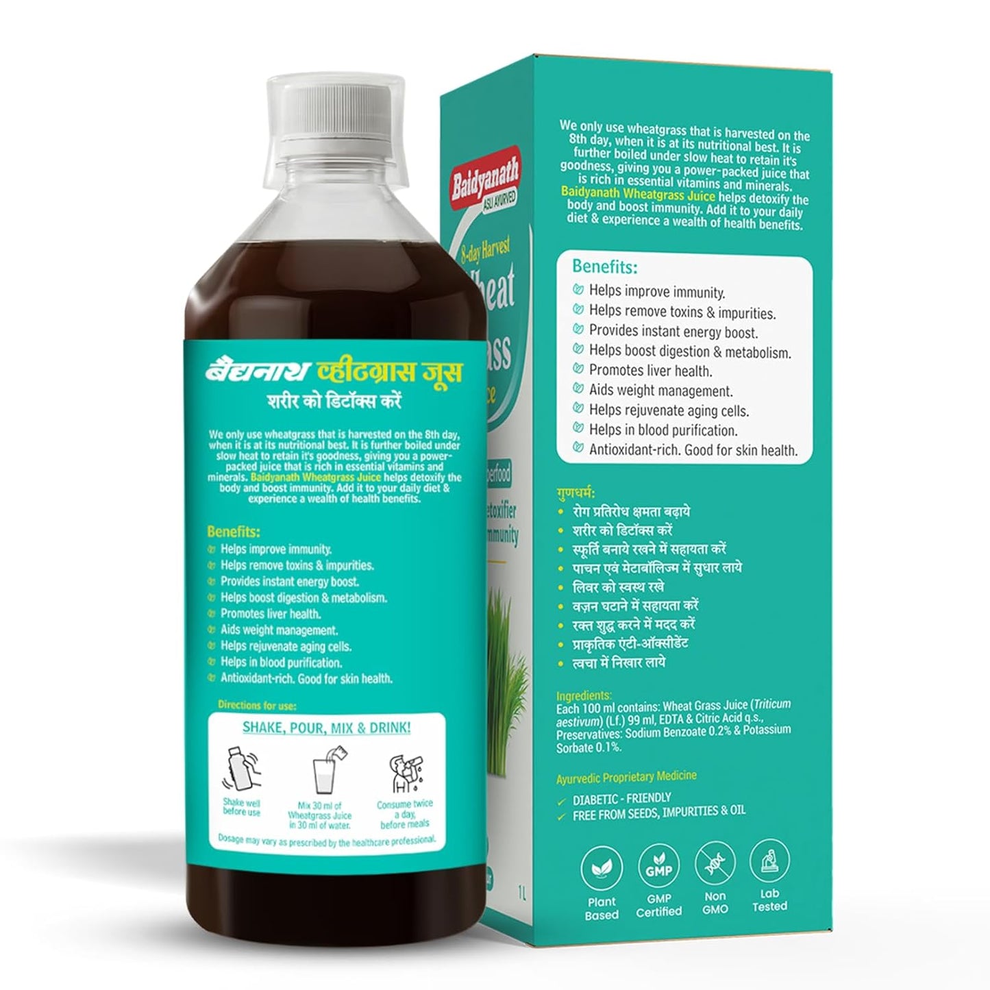 Baidyanath Wheatgrass Juice - 1L | Natural Liver detox & Gut cleanser Juice | Superfood for Weight & Cholesterol management